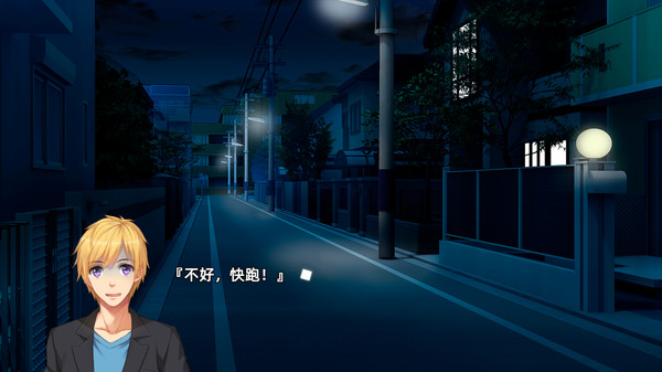 爱与命的彼端游戏手机版  v1.0图1