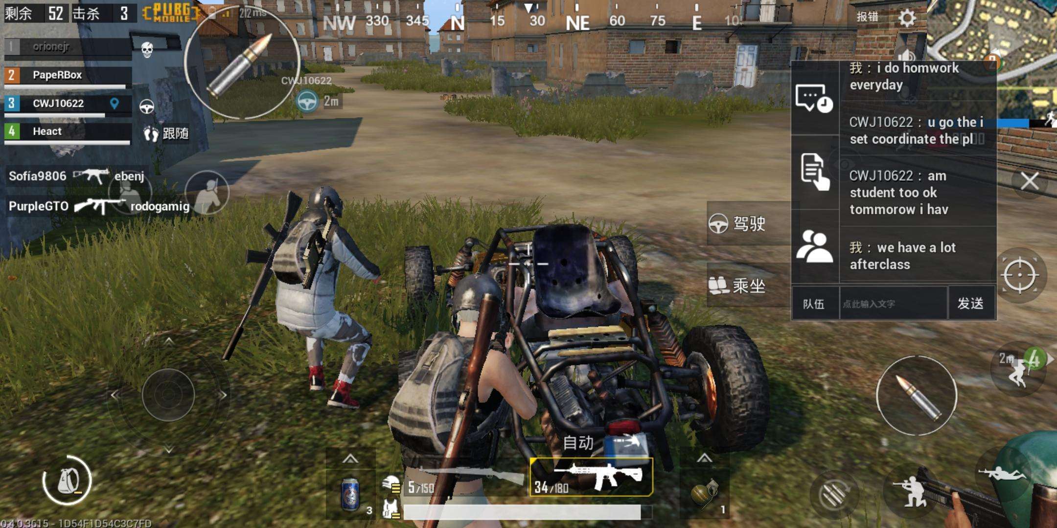 刺激战场欧美服合集