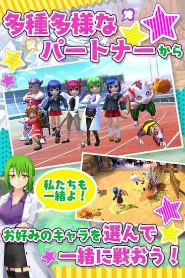 铃声响了游戏官方网站安卓版下载  v1.0.4图5