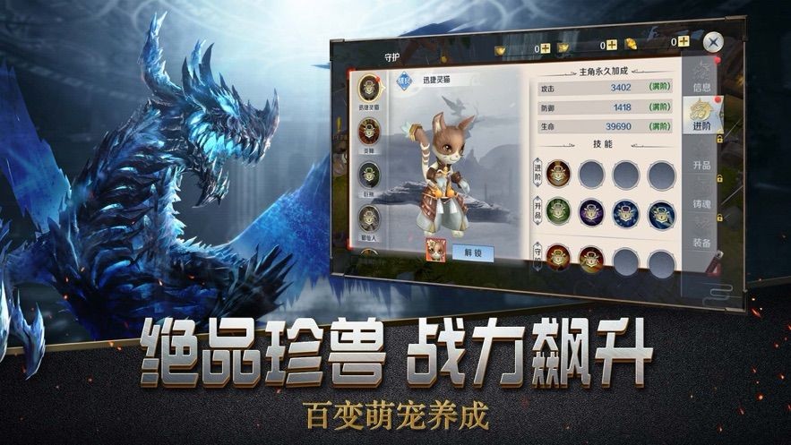 王权之戒手游图3