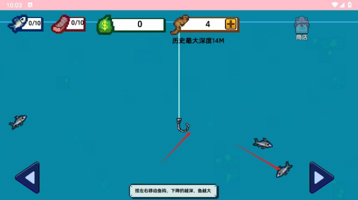 小人和小船免广告最新版图3