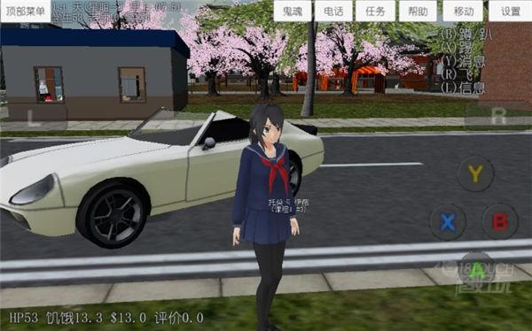 樱花校园模拟器1.038.72英文版合集