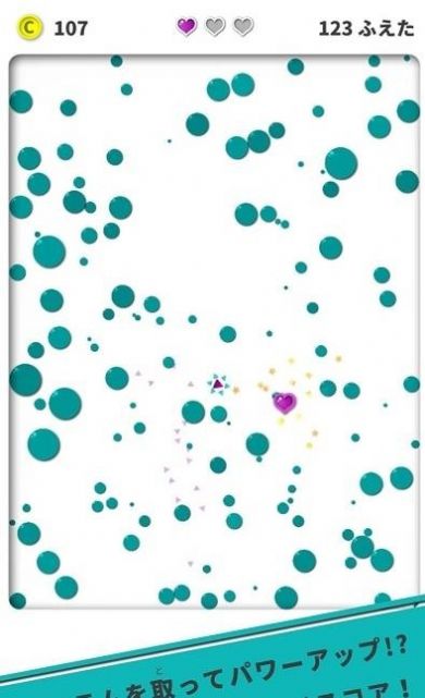 扩散球射击游戏图6