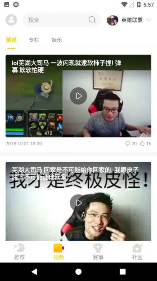 cilicili短视频3.4.3最新官方版下载  v1.0图2