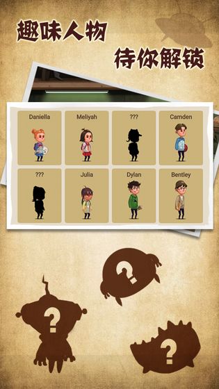 化石博物馆货币安卓版  v1.2图1