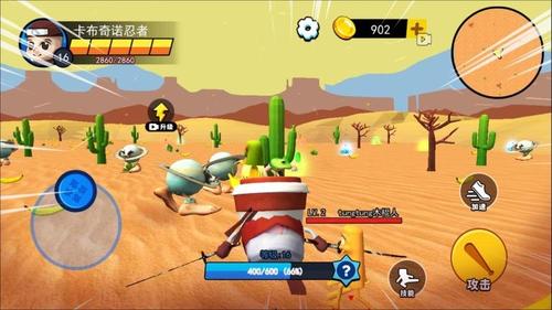 黄金山海经大战图3