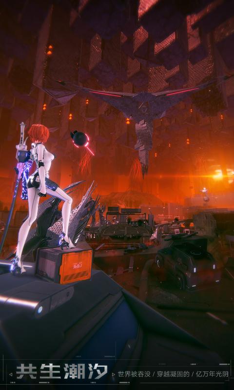 完美世界PROJECT棱镜官方安卓版  v1.0图4