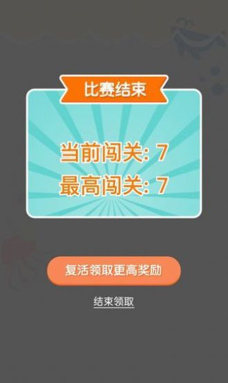 开心狗狗连线游戏图2