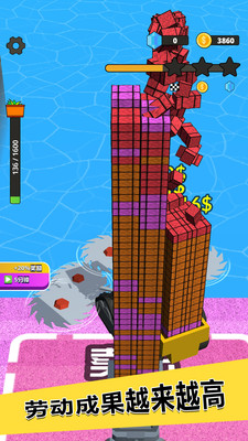 爸爸的农家院图5