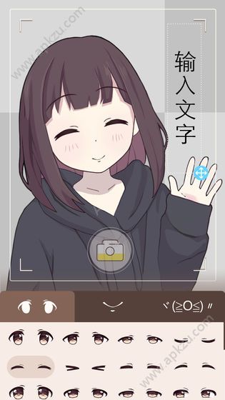 胡桃日记腾讯官网正版公测版  v1.6.7.0图2