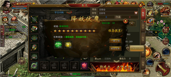 复古传世散人手游官方最新版  v1.0图1