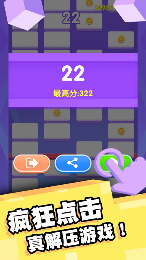 天天玩三消下载红包正版2021安卓版  v1.0.1图3