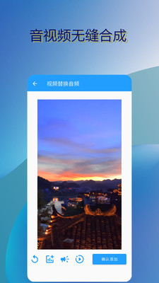 音乐伴奏提取app安卓版  v1.0图3