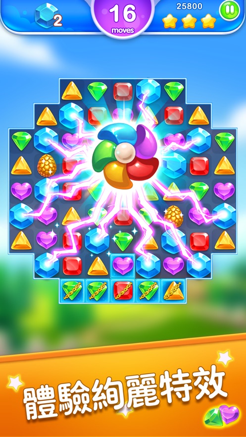 钻石消消龙红包版图4