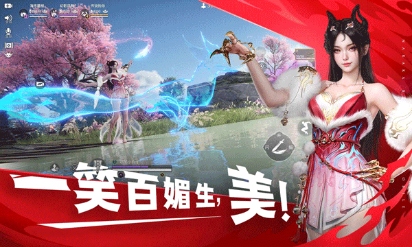 永劫无间云游戏手机版图3