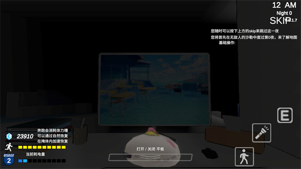 夏莱的午夜后宫2图3