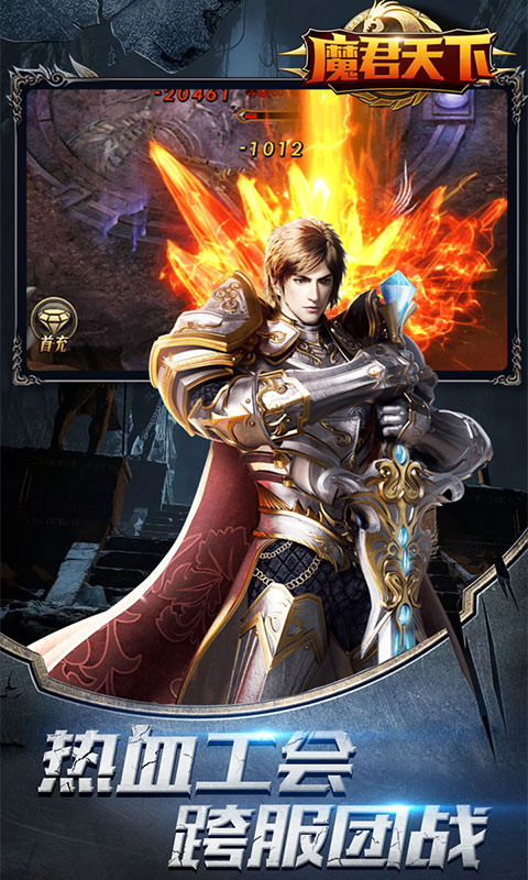 魔君天下满v版图4