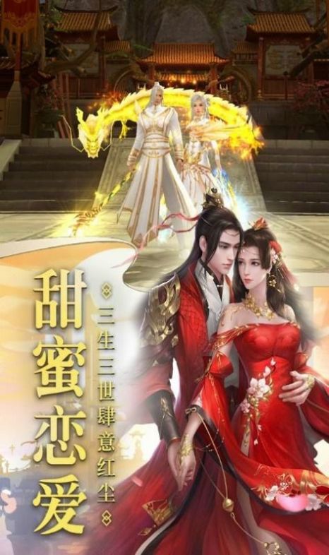 天玄仙陆官网版图4