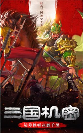 军事荣耀手游官网测试服图片1