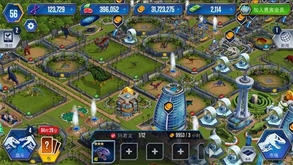 侏罗纪世界中文版图1