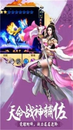 血斗裔神官网版图1