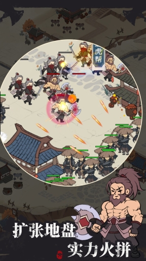 我是斧头帮少帮主图4