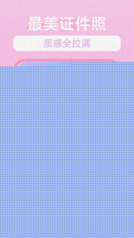 一萌拍照相机图1