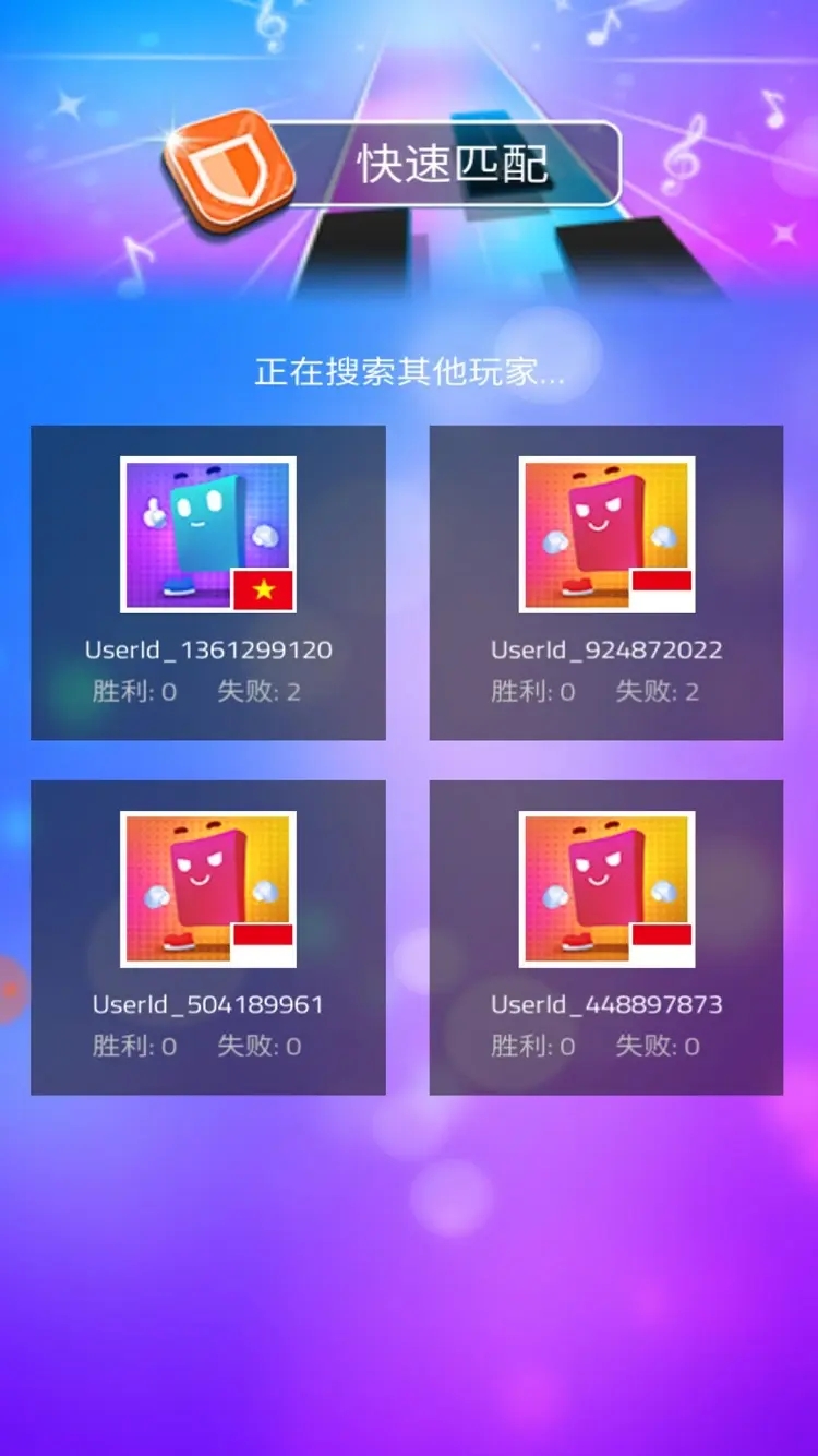 钢琴块3汉化版图1