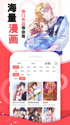 青橘漫画图2