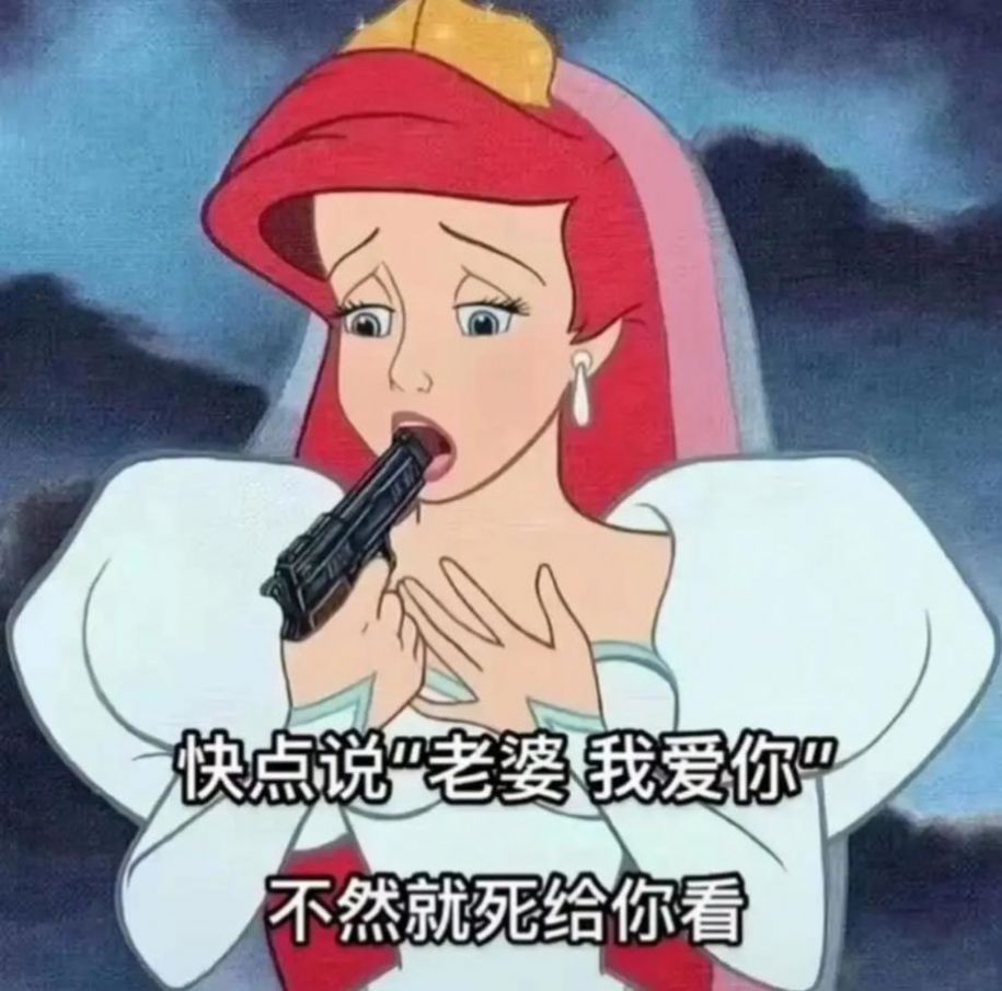 抖音期待2021.1.1的第一个早安表情包图3