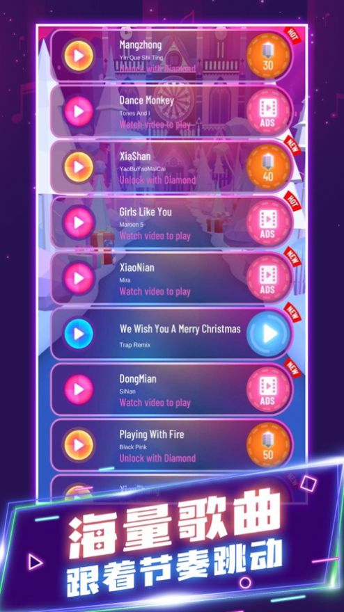 彩球跳跃中文安卓版游戏  v1.0图4