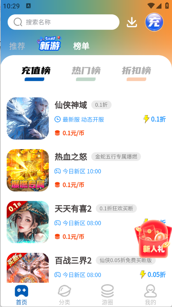 SSS游戏图5