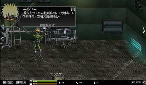 闪客快打5版安卓手机版  v1.0图4