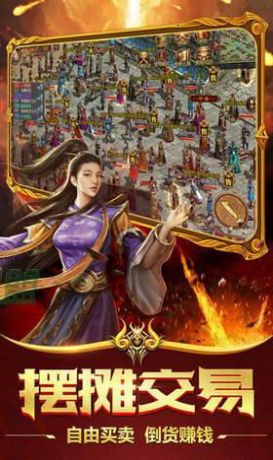 神龙合击传奇手游官方版  v3.88图3