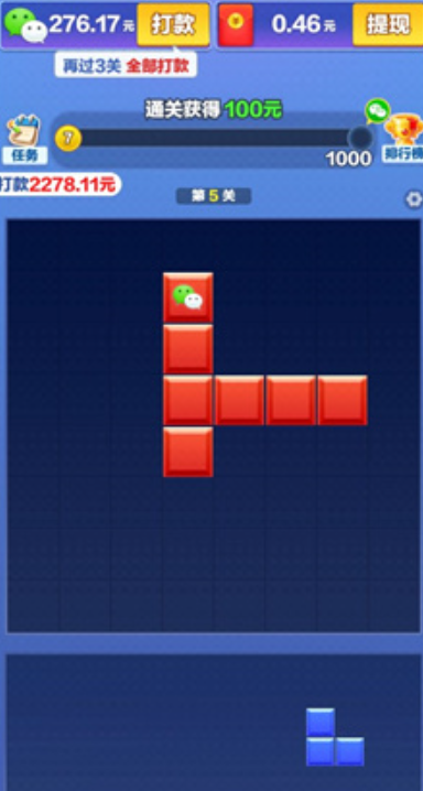 挑战一百关手机版图2