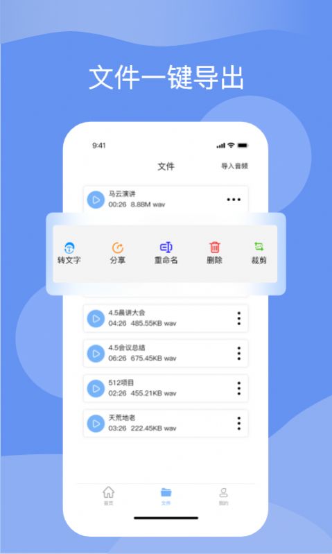 titi语音app图4