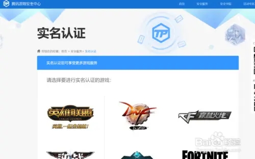 不用实名认证的游戏合集