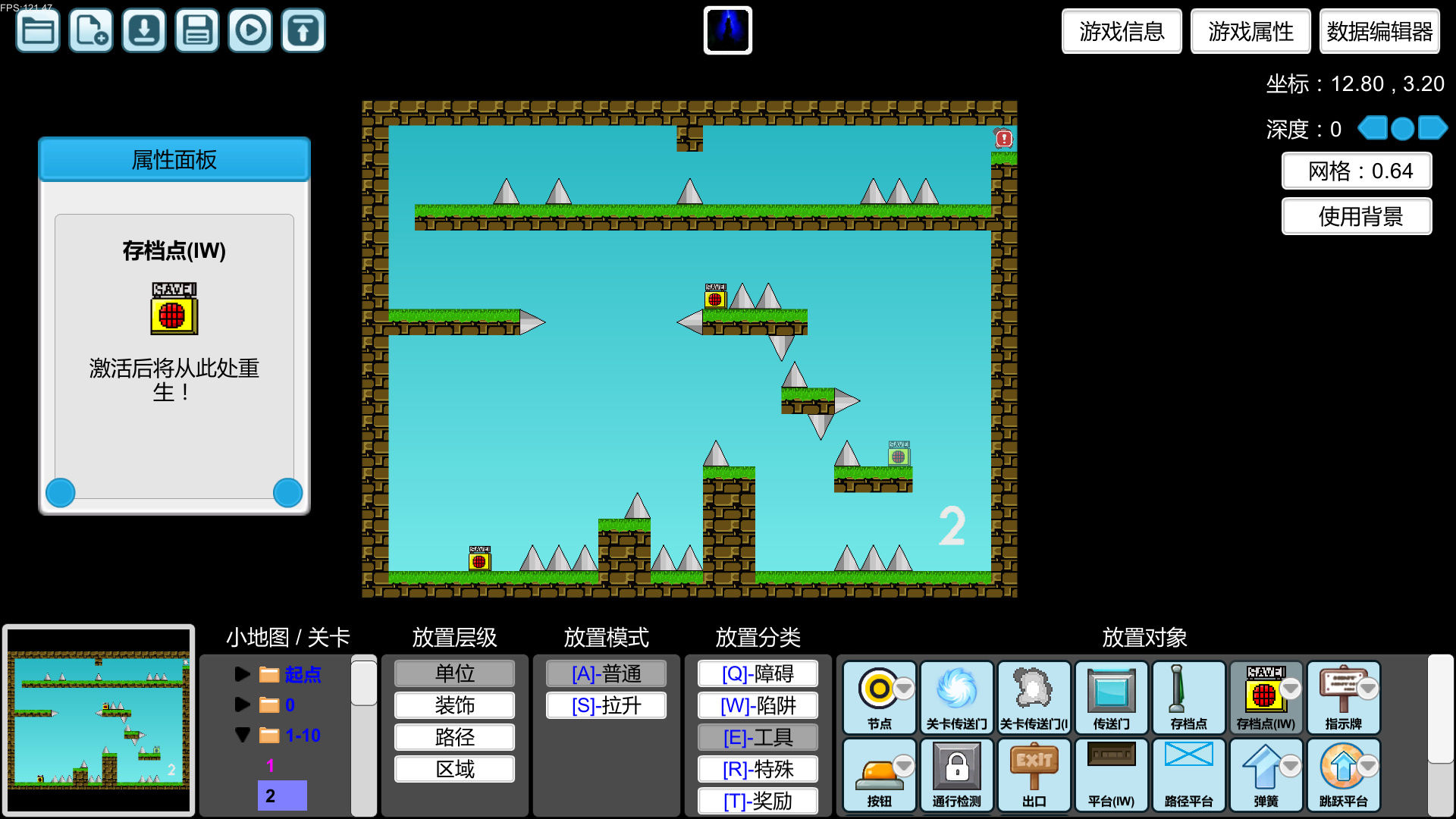 我想成为创造者最新版联机版下载  v2.732图4
