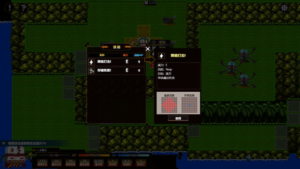 像素特攻队游戏图1