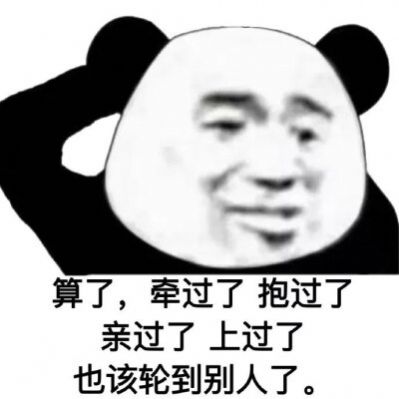 gai里gai气表情包图片抖音版分享  v1.0图7