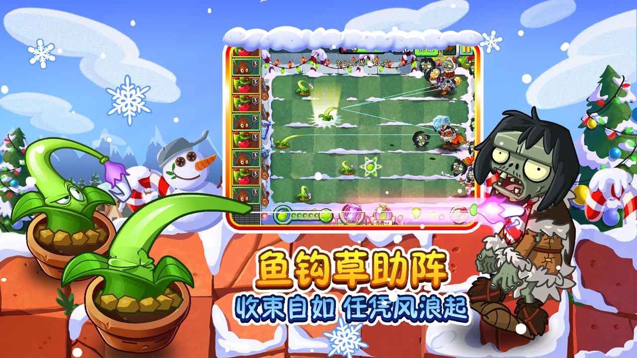 植物大战僵尸22.7.9合集