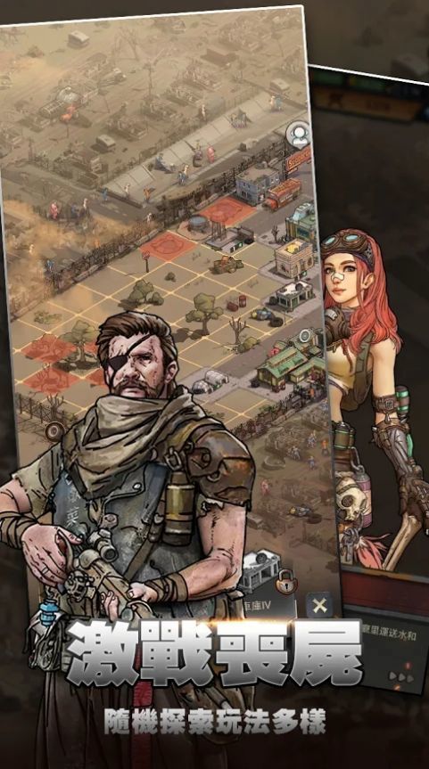 甜蜜家园2020中文版图4