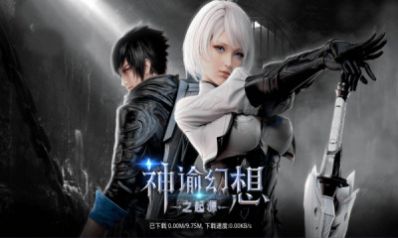 神谕幻想之起源官网版图1