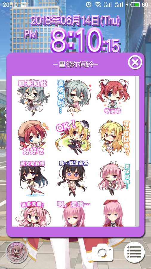 里德尔闹钟游戏安卓最新版图片1