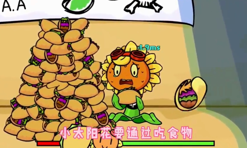 周五夜放克太阳花模组合集