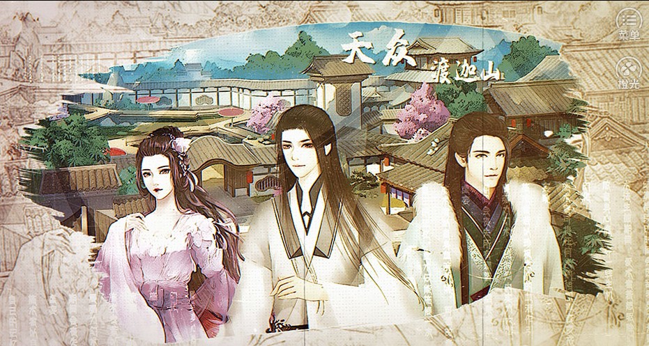 朝丝暮雪橙光游戏鲜花安卓版  图3