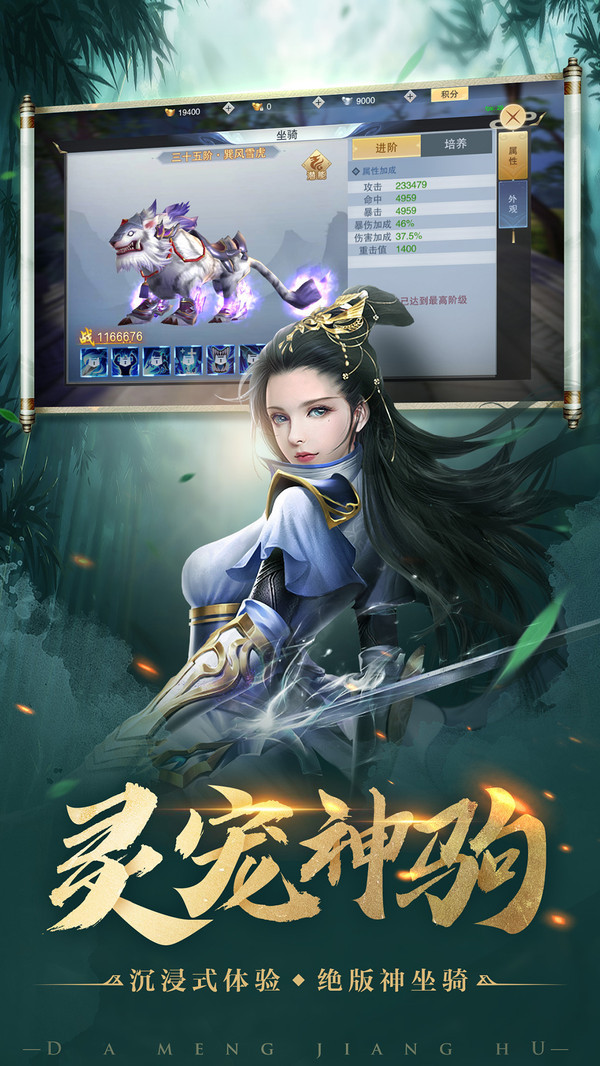 一刀碎星河手游图3