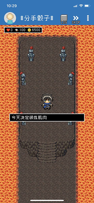分手骰子图2