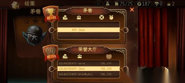 特技摩托前线图1