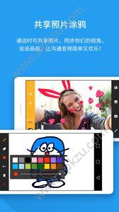 一块app安卓版下载安装  v4.4.8428图1